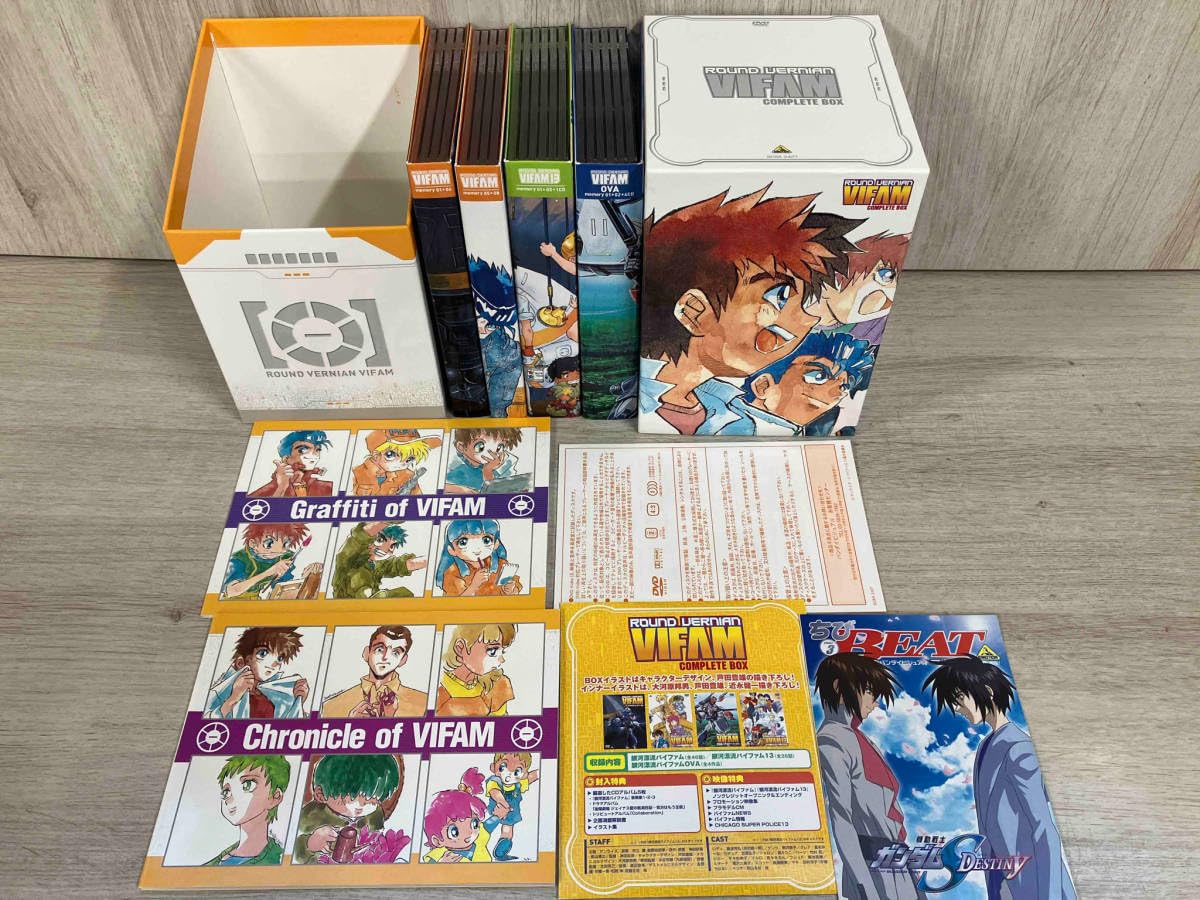 銀河漂流バイファム COMPLETE BOX (完全初回限定生産) [DVD] 銀河漂流