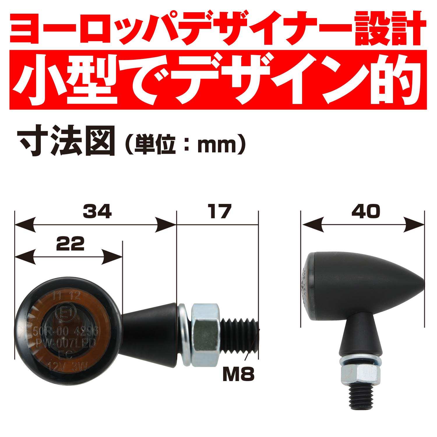 Amazon.co.jp: デイトナ(Daytona) バイク ウインカー LED ホワイト