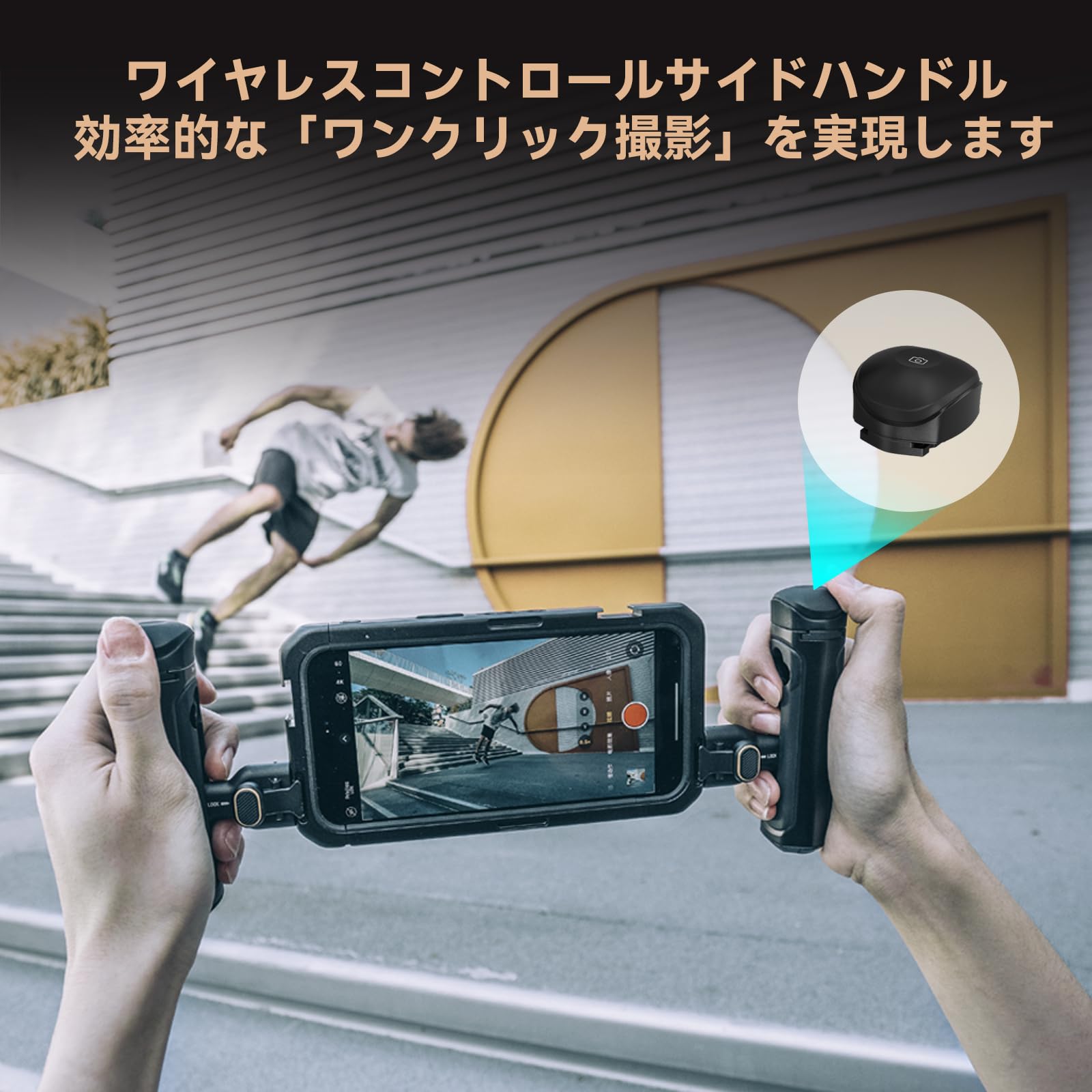 Amazon.co.jp: SmallRig デュアルハンドヘルドスマホケージキット