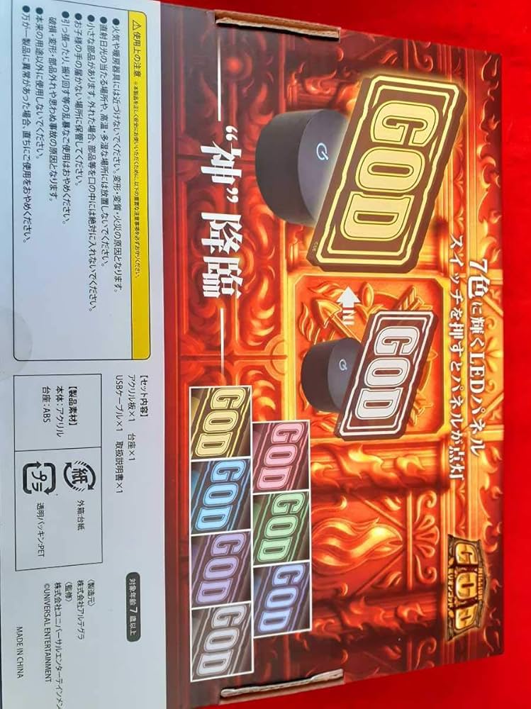 Amazon.co.jp: ミリオンゴッド LEDパネル 神々の凱旋 MILLION