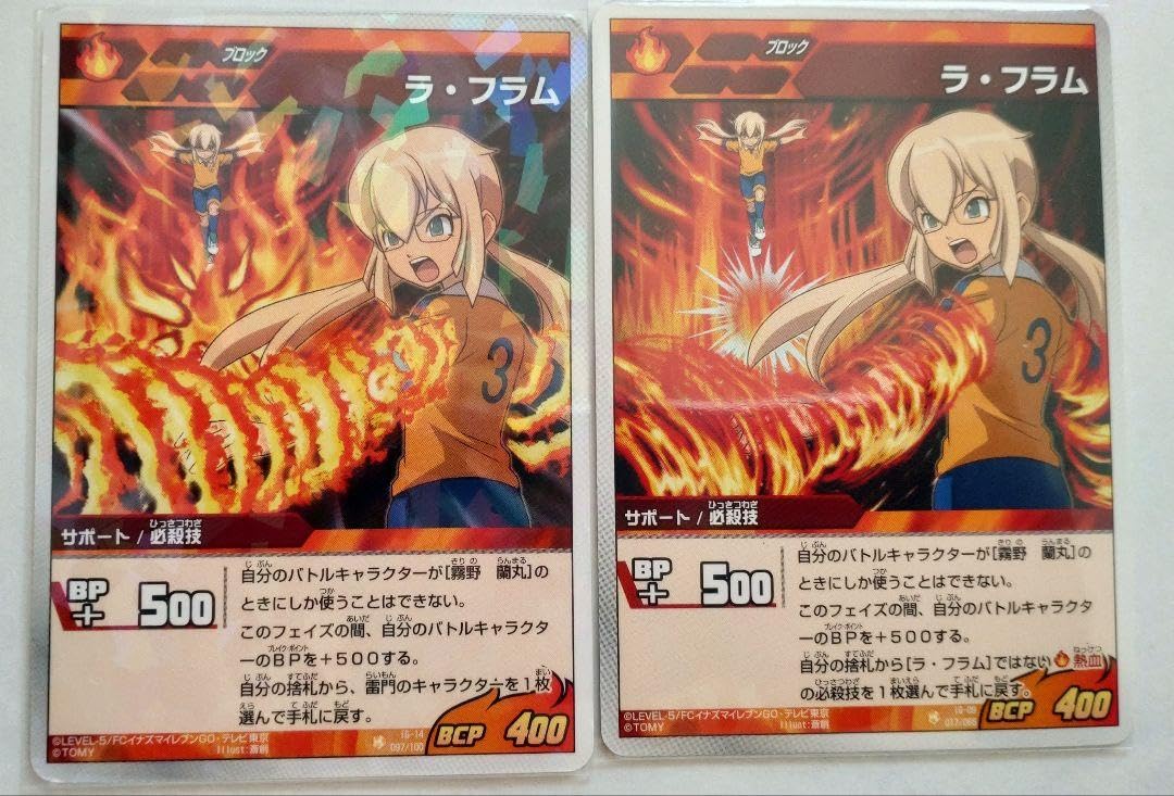 Amazon.co.jp: スーパー イナズマイレブンGO TCG 霧野蘭丸ミキシ