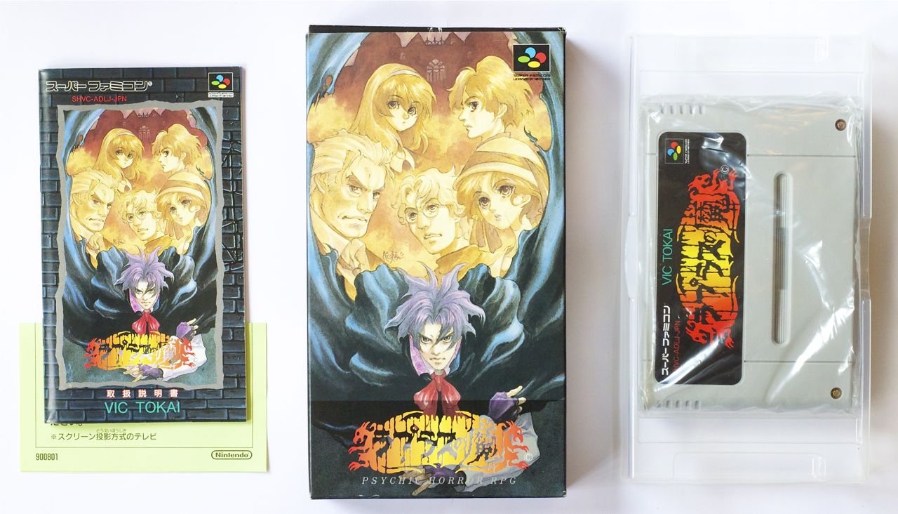 Amazon | ラプラスの魔 | ゲームソフト