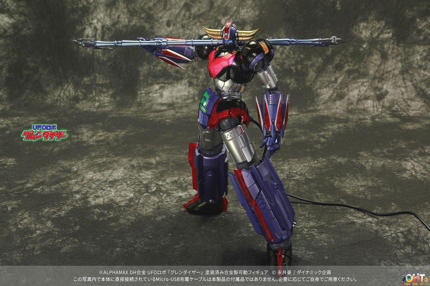 Amazon.co.jp: DH合金 UFOロボ グレンダイザー グレンダイザー : おもちゃ