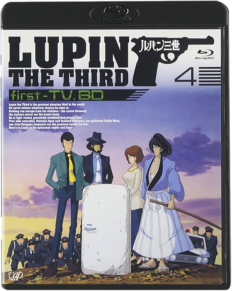 Amazon.co.jp: ルパン三世 first-TV. BD-4 [Blu-ray] : 山田康雄, 小林