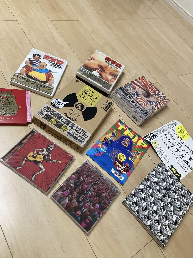 Amazon.co.jp: マキシマム ザ ホルモン CD DVD まとめ売り セット