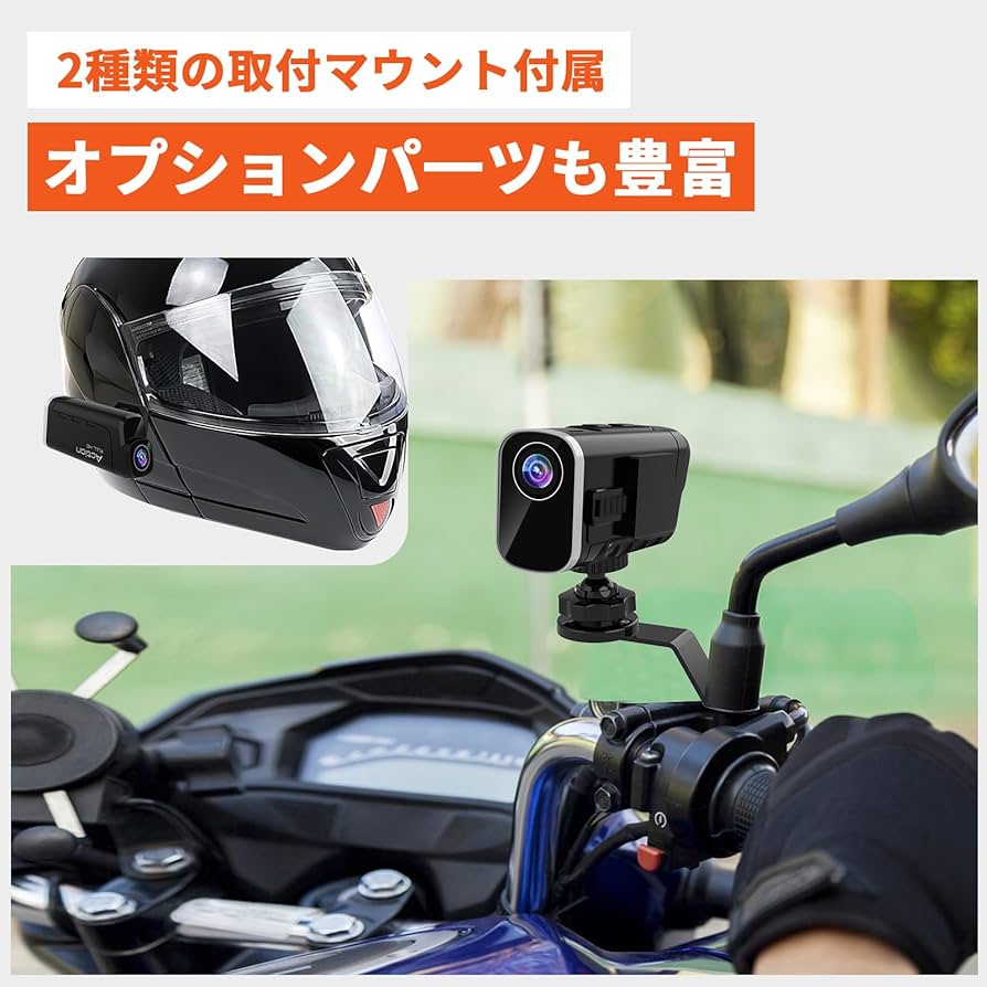 Amazon.co.jp: 4K バイク用ドライブレコーダー 前後カメラ バイク用 2