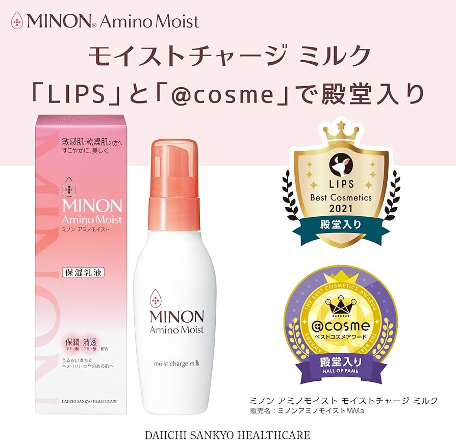 Amazon.co.jp: MINON(ミノン) ミノンアミノモイスト ミノン アミノ