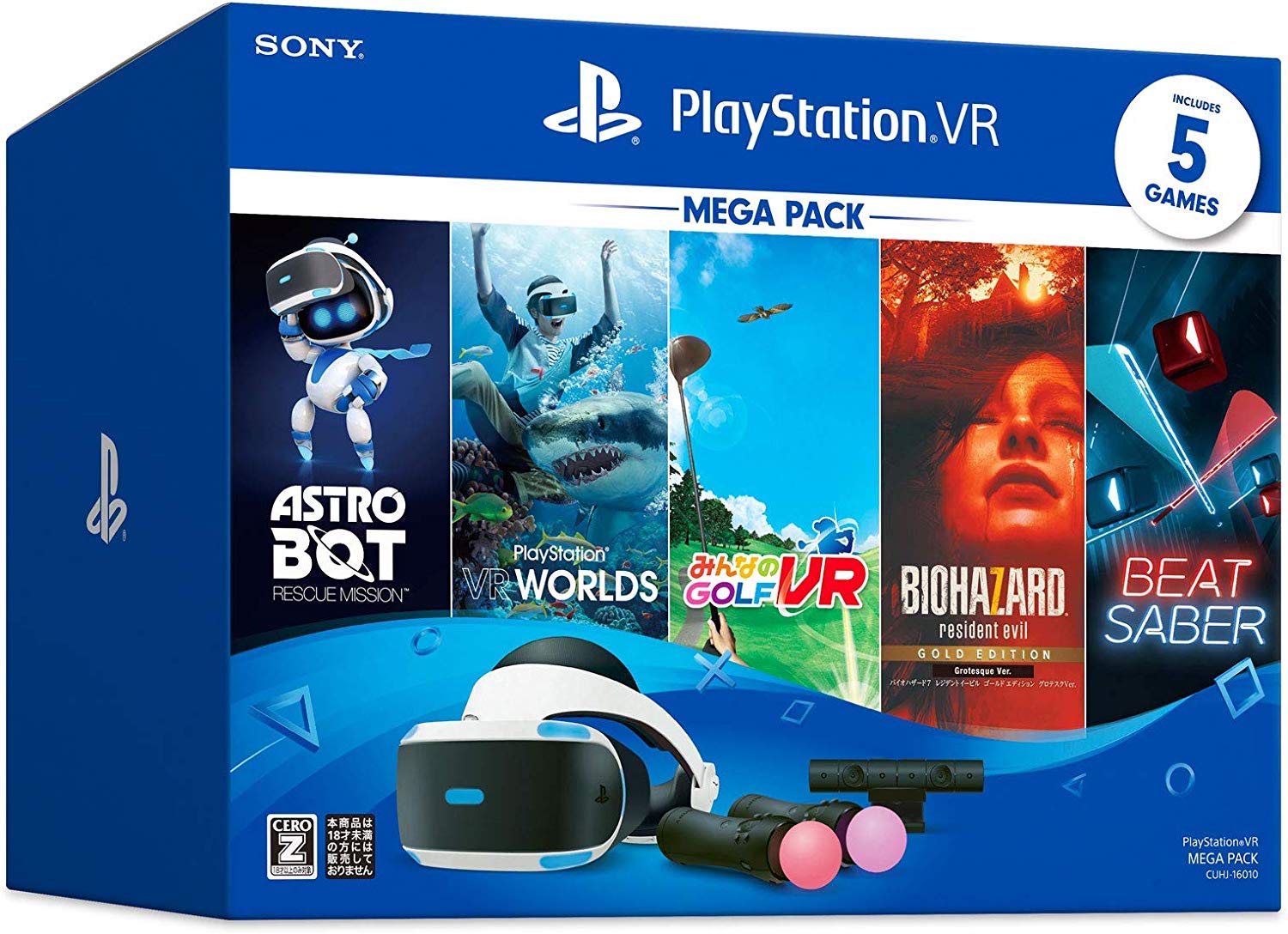 Amazon | PlayStation VR MEGA PACK【メーカー生産終了】 | アクセサリ