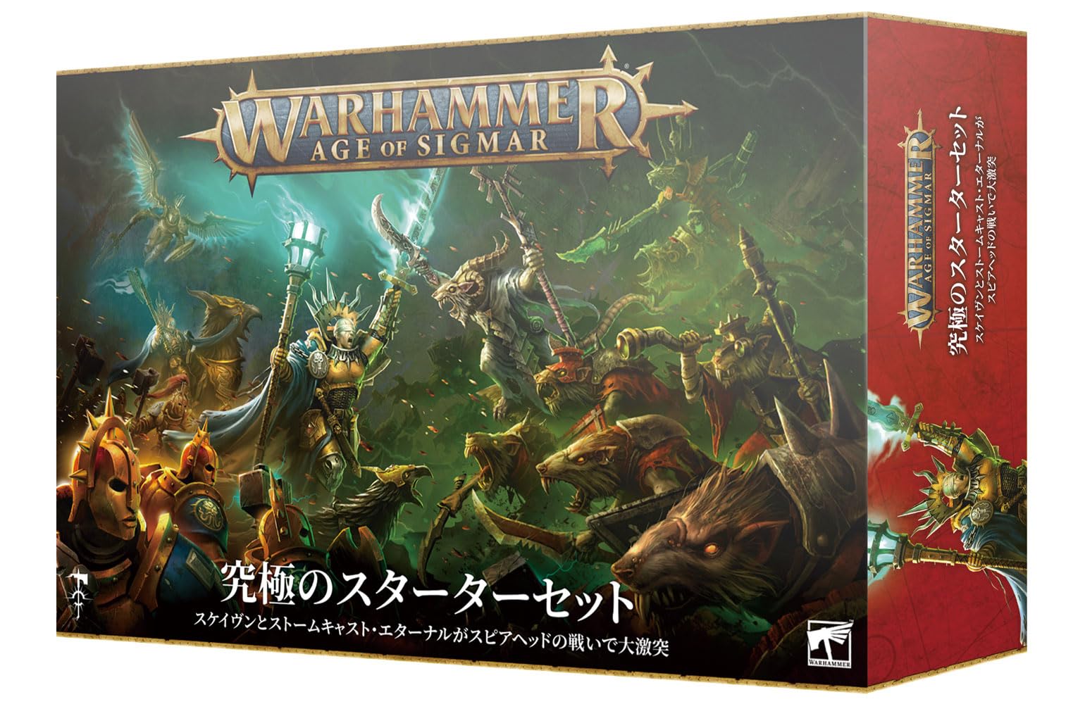 Amazon | ウォーハンマー AGE OF SIGMAR エイジ・オヴ・シグマー