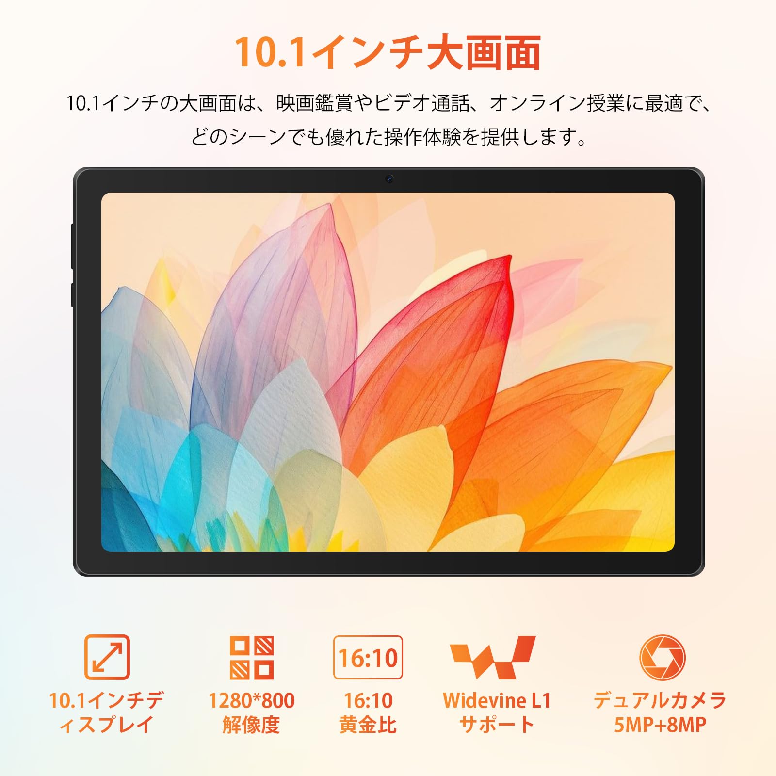 Amazon.co.jp: タブレット 10インチ - Android14 タブレット 8GB+64GB+