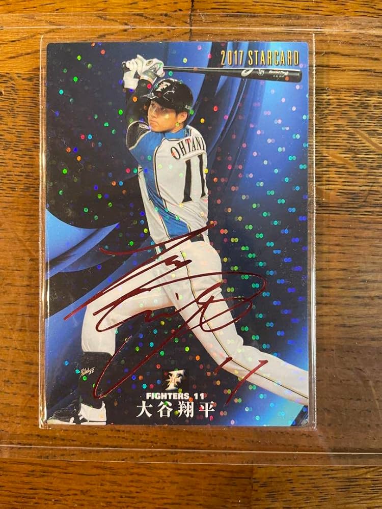 Amazon.co.jp: 大谷翔平サイン入りカード 2017年プロ野球チップス 赤箔