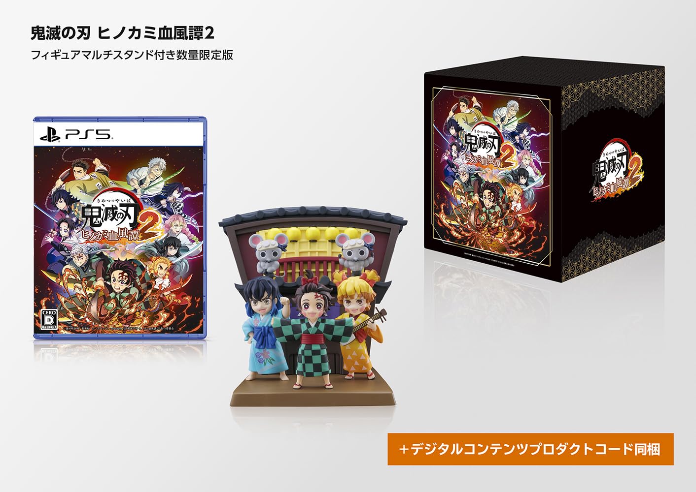 Amazon.co.jp: 「鬼滅の刃 ヒノカミ血風譚2」フィギュアマルチスタンド