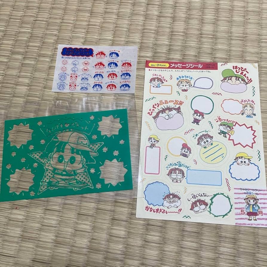 Amazon.co.jp: 1994年 ちゃお 付録 こっちむいてみい子 シールセット