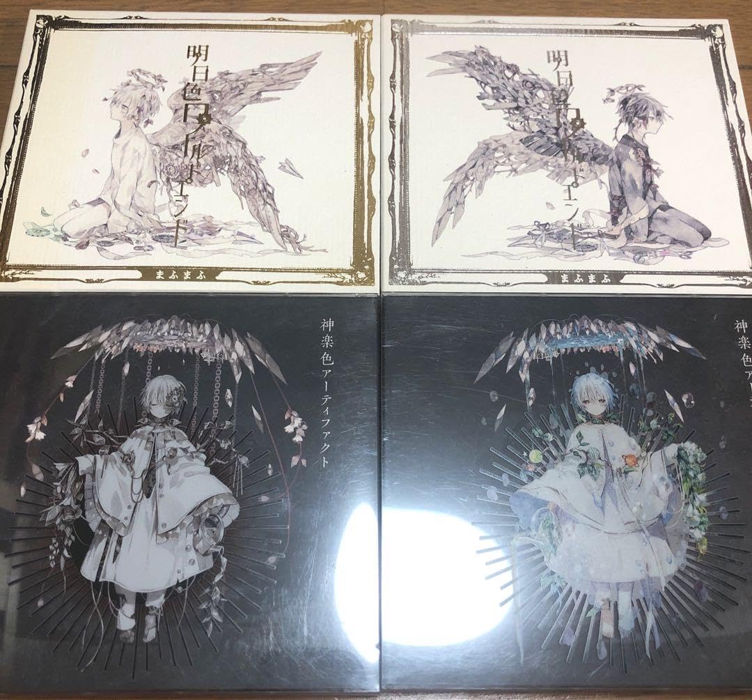 Amazon.co.jp: after the rain そらる まふまふ アフターザレイン CD