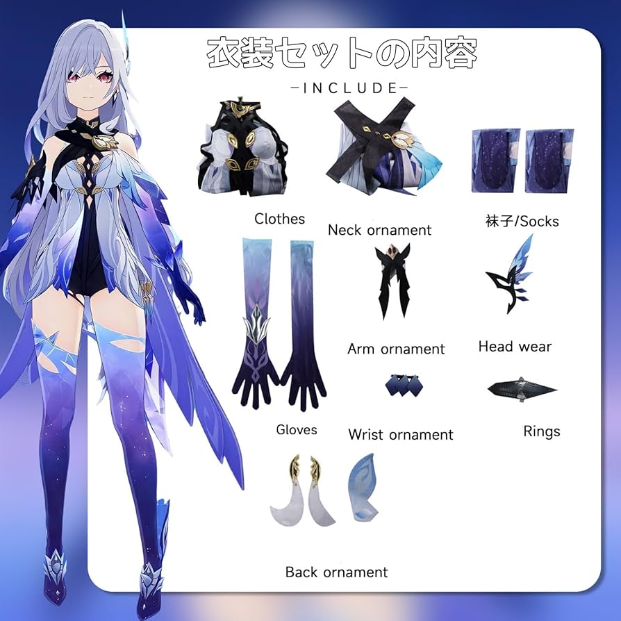 Amazon.co.jp: ウィッグ追加可 原神 げんしん スカーク コスプレ衣装