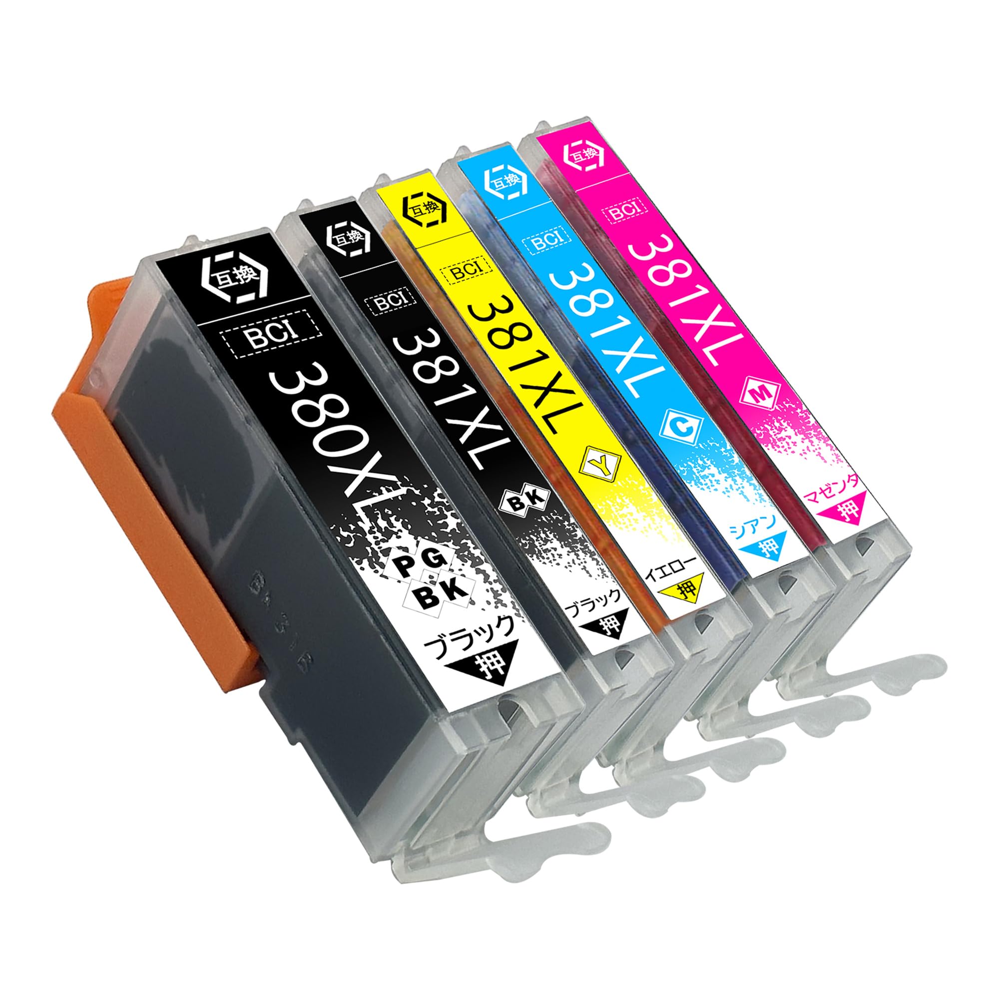 Amazon.co.jp: 380 381 互換インクカートリッジ キャノン用 BCI-381(BK