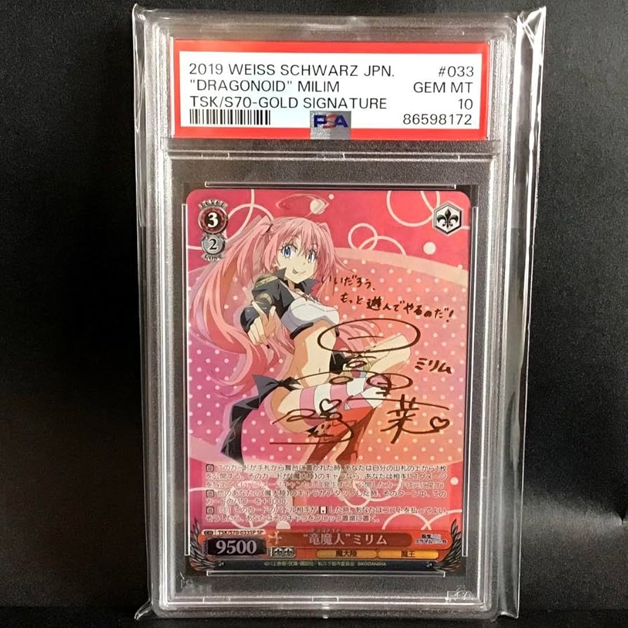 Amazon.co.jp: 転スラ 竜魔人 ミリム サインカード ヴァイシュヴァ