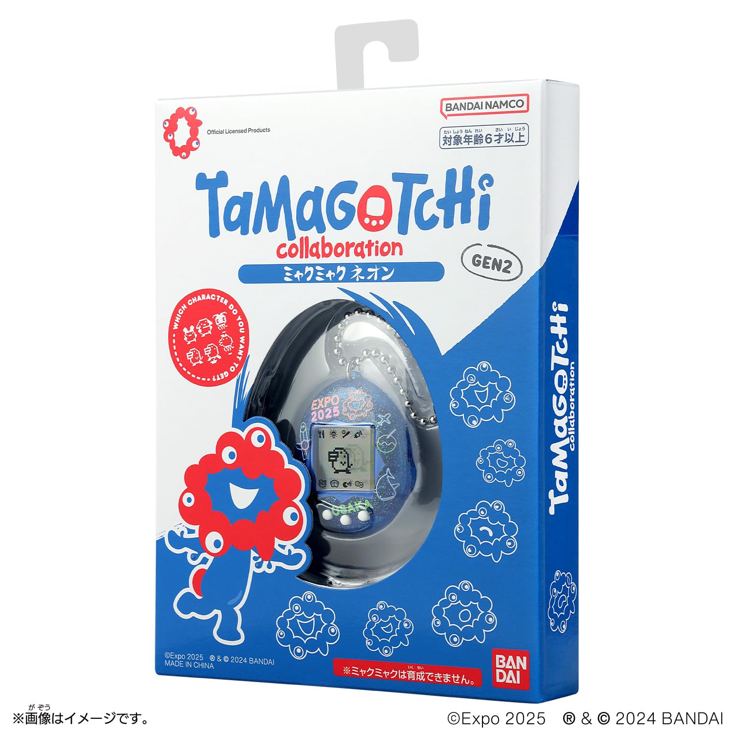 Amazon.co.jp: [バンダイ(BANDAI)] Original Tamagotchi Collaboration
