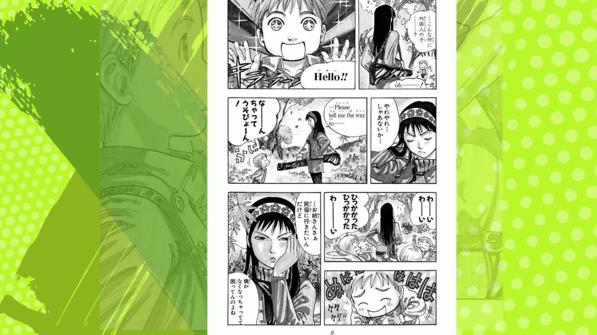 ライジングインパクト 1 (集英社文庫(コミック版)) | 鈴木 央 |本