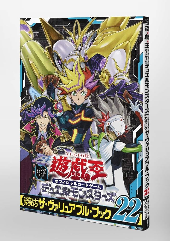 d*7様 遊戯王 デュエルモンスターズ 公式カードカタログ ザ