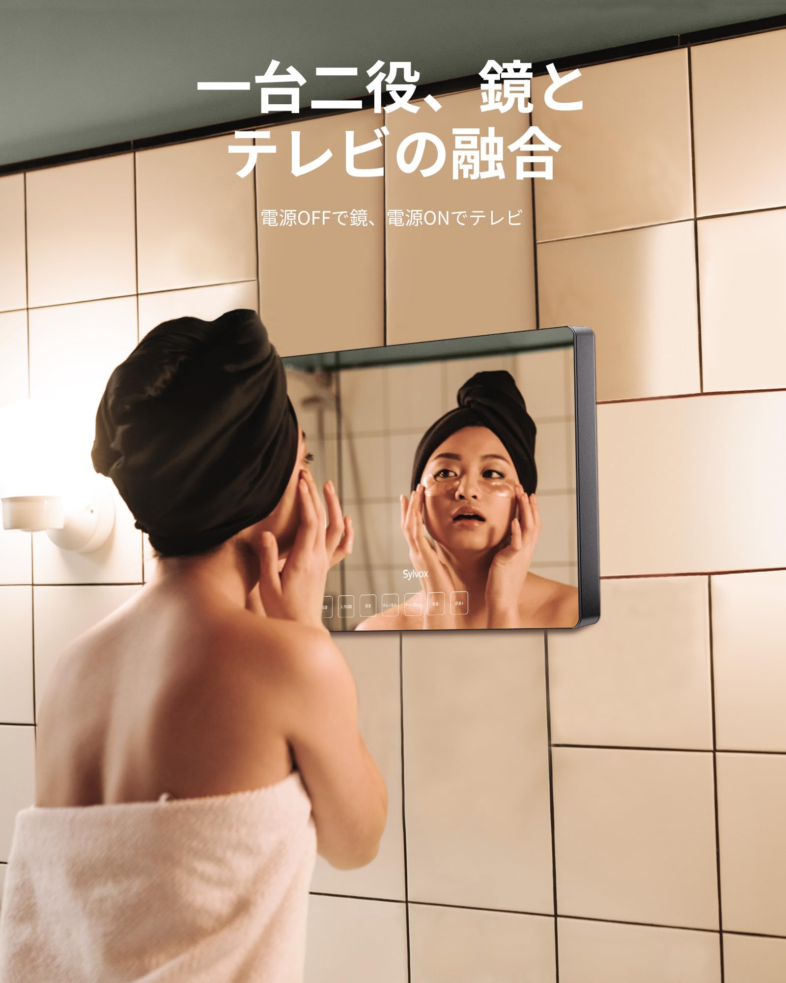 Amazon | Sylvox 19V型 お風呂防水テレビ 浴室グーグルテレビ