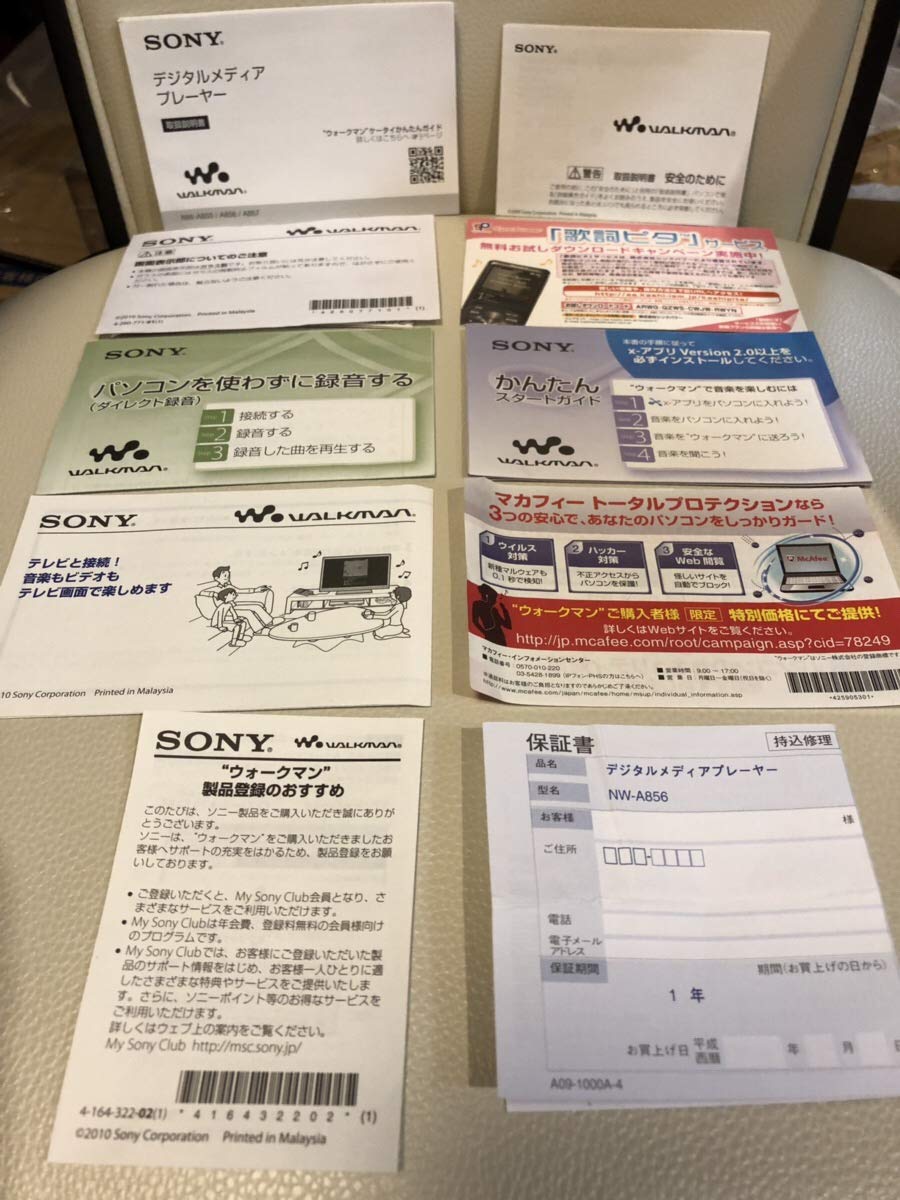 Amazon.co.jp: SONY ウォークマン Aシリーズ 32GB ブラック NW-A856/B