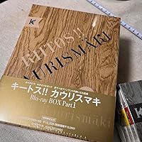 Amazon.co.jp: キートス！！カウリスマキ Blu-ray BOX Part 1[期間限定