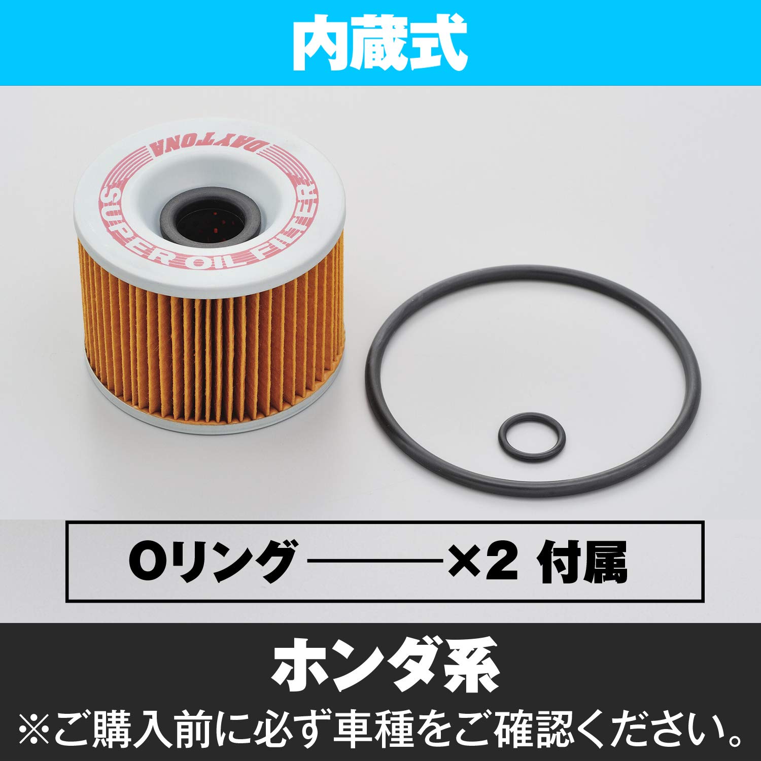 Amazon | デイトナ(Daytona) バイク用 スーパー オイルフィルター