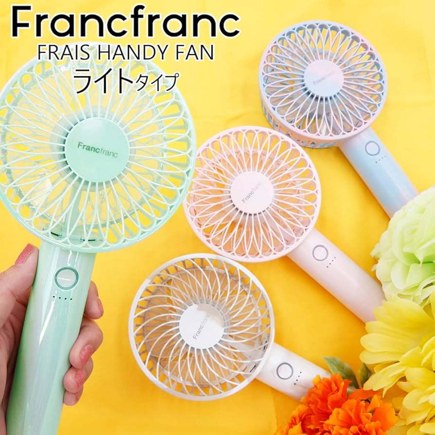 Amazon.com: Francfranc FRAIS HANDY FAN LITE Handheld USB Charging