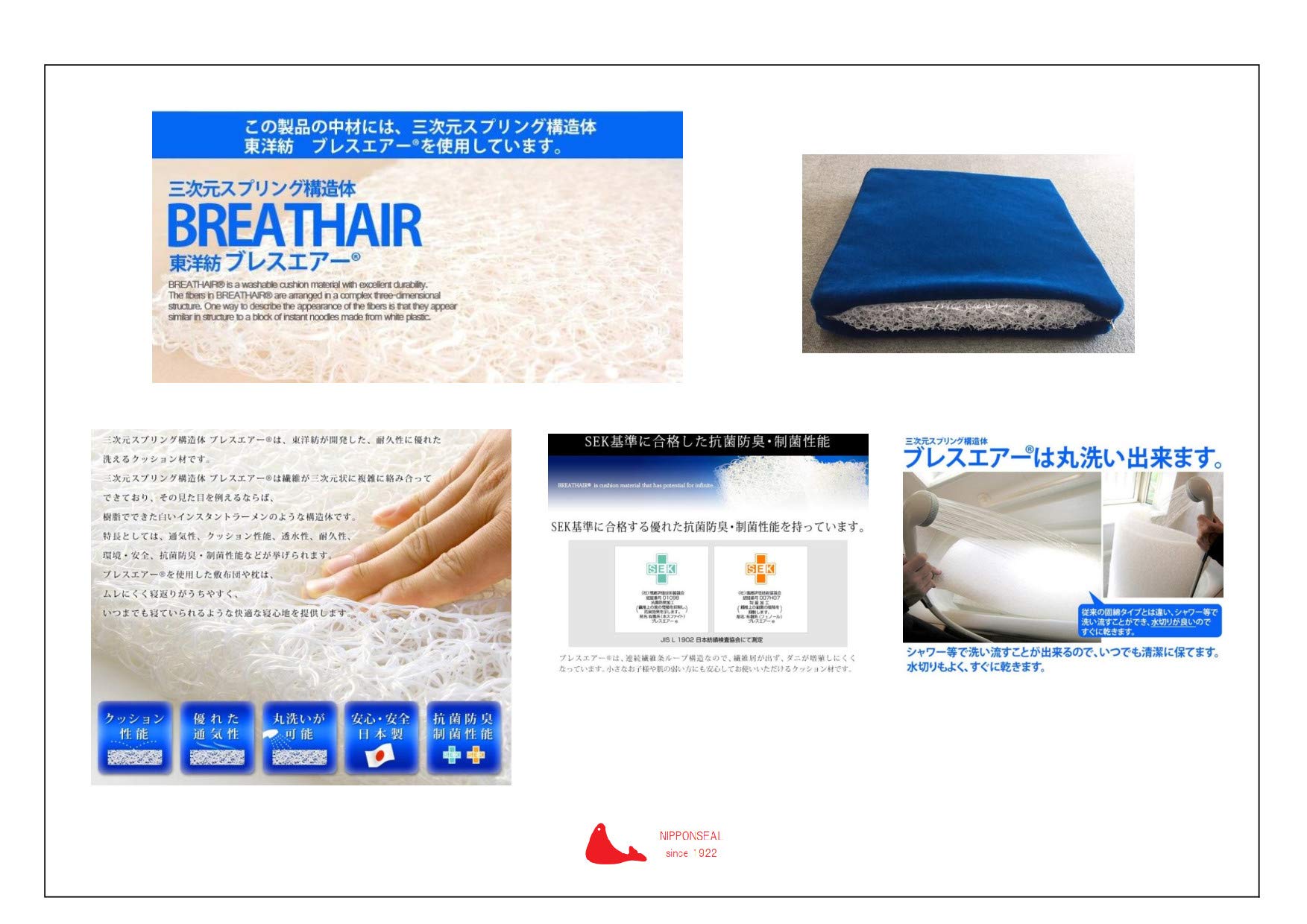 Amazon.co.jp: NIPPONSEAL クッション 東急電鉄 座席モケット使用