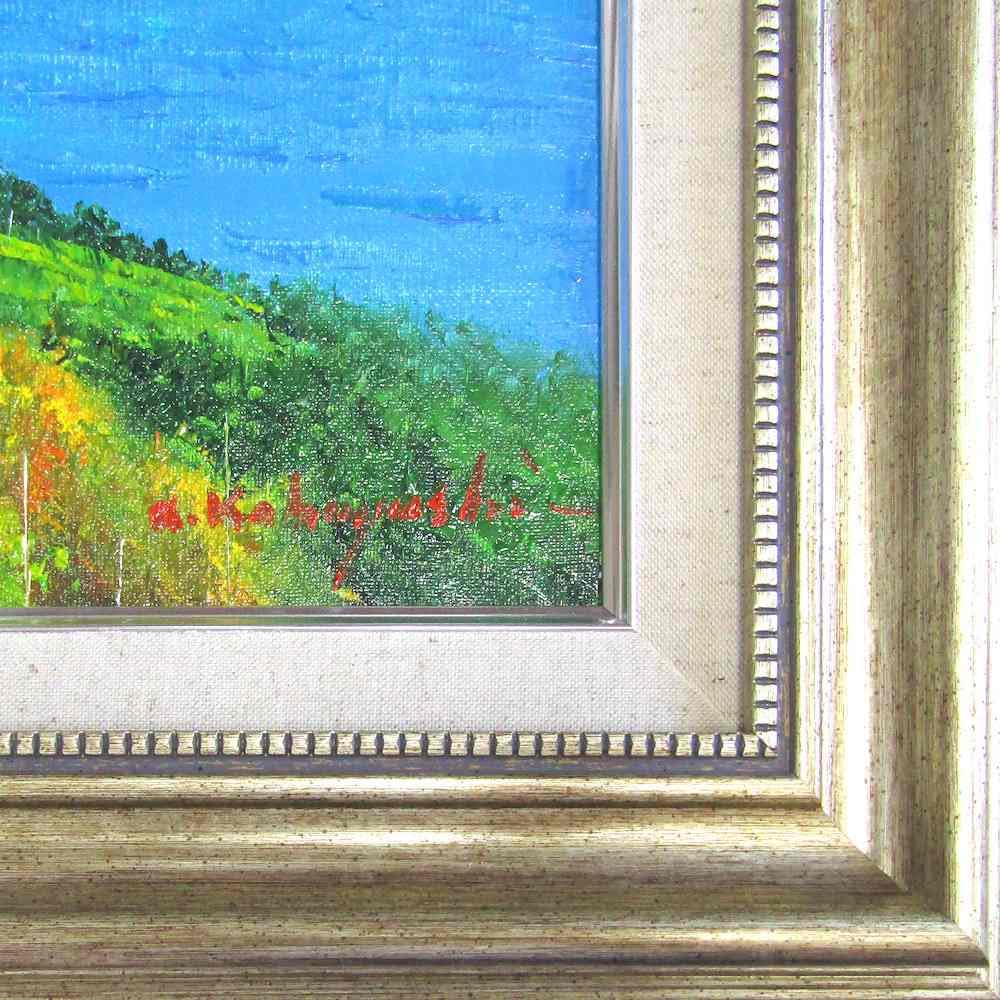 油彩画 灯台と海岸の風景 中サイズ 潮岬 西糸作 QW4652 油彩画 灯台と