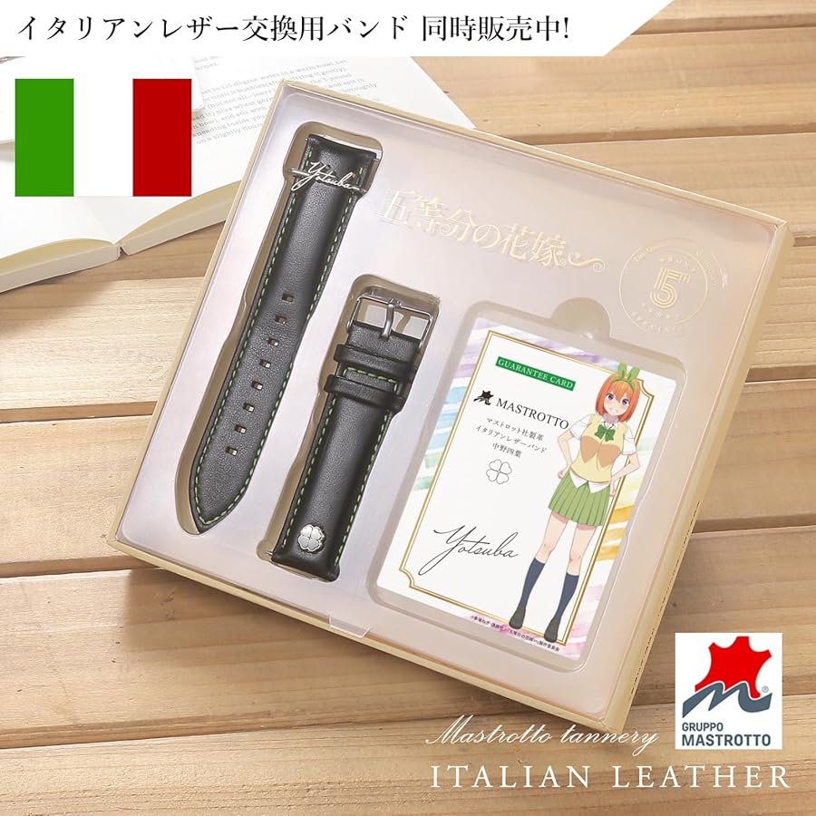 Amazon | 「五等分の花嫁∽/The Quintessential Quintuplet」5周年記念