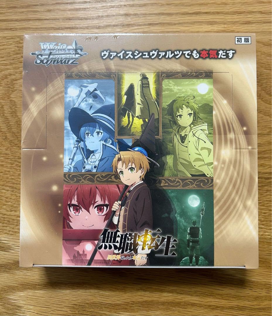 Amazon.co.jp: ヴァイスシュヴァルツ 無職転生 異世界行ったら本気だす