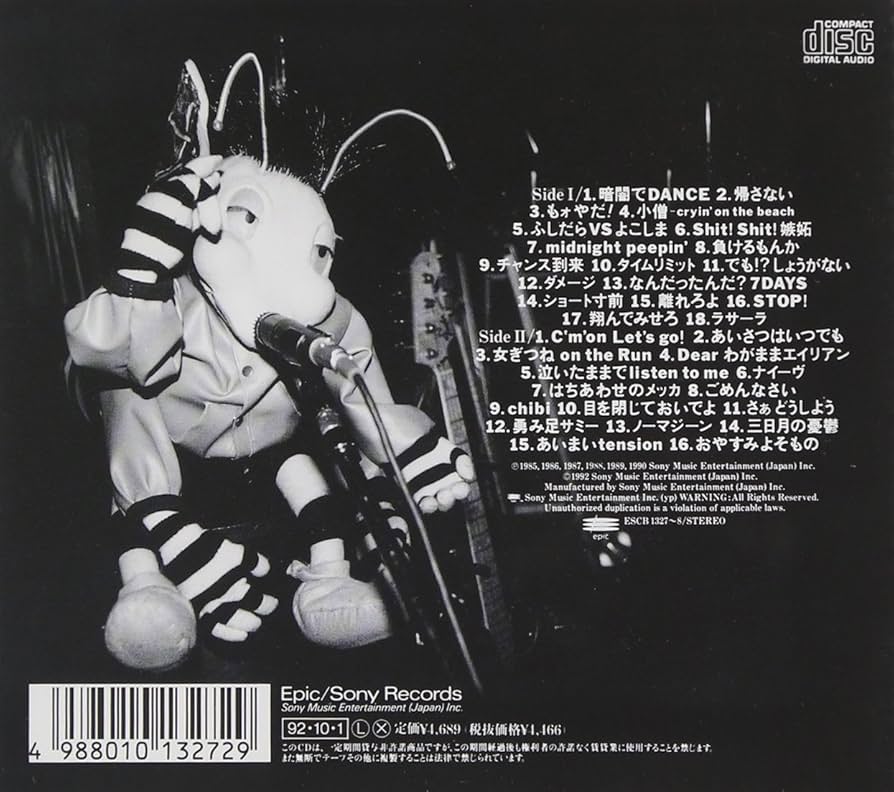 Amazon.co.jp: Barbee Boys - バービーボーイズ: ミュージック