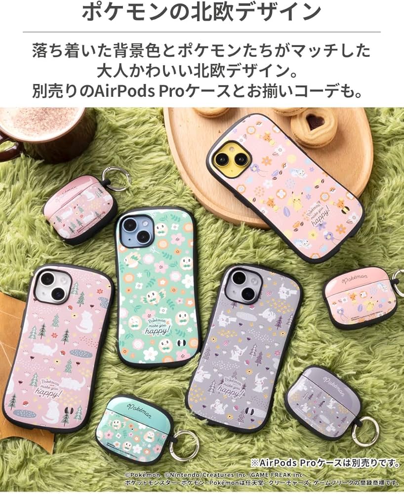 N*）様 Apple iPhone 8 シルバー ポケモンケース付き iPhone 15/14/13