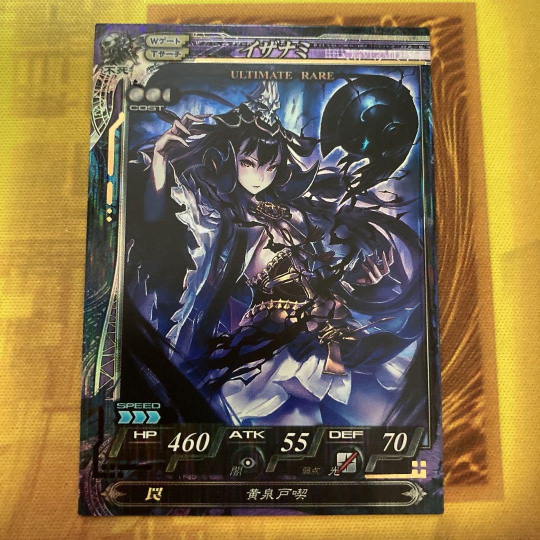 LOV2 直筆サイン2枚 ロード オブ ヴァーミリオン Yahoo!オークション