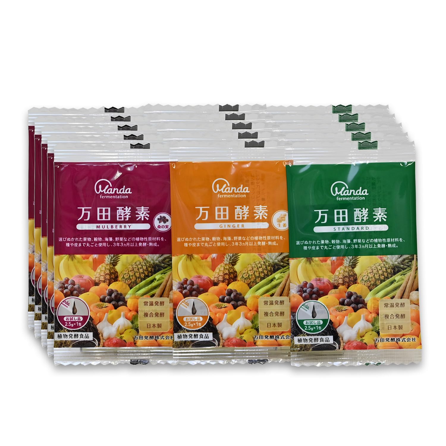 Amazon.co.jp: 【万田発酵 公式】万田酵素3種15包セット（GINGER