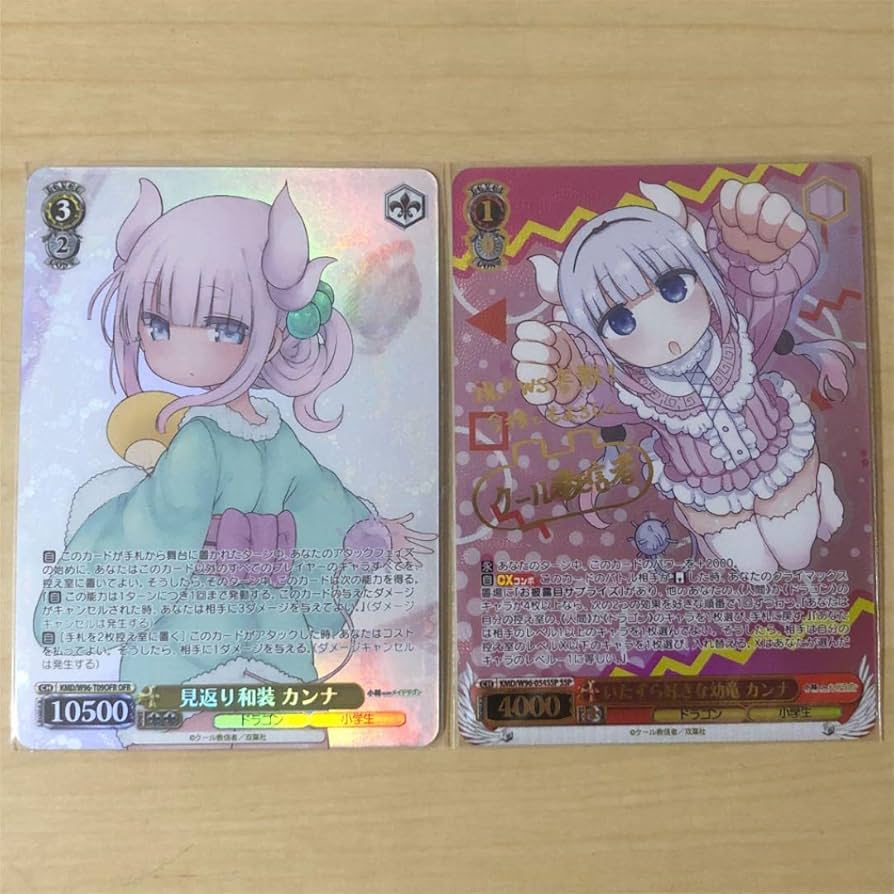 Amazon.co.jp: ヴァイス いたずら好きな幼竜カンナ SSP 見返り和装