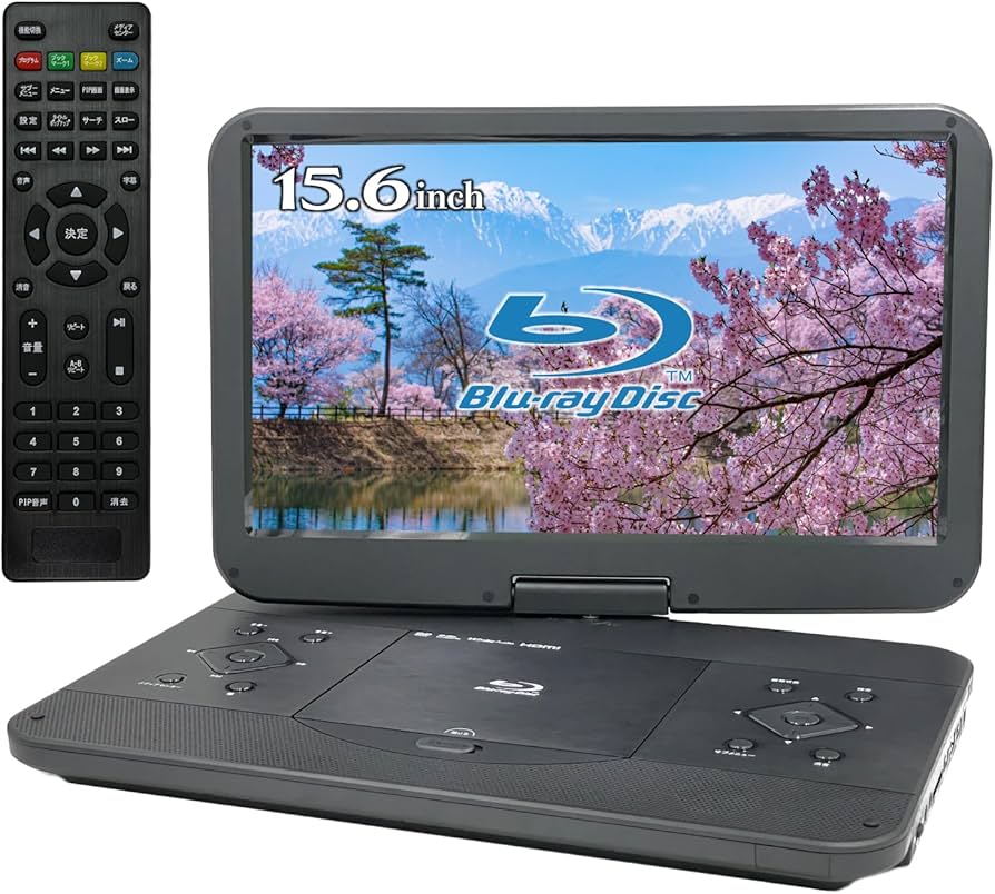 Amazon | BLUEWIDE 15.6インチ ポータブルブルーレイプレーヤー FHD