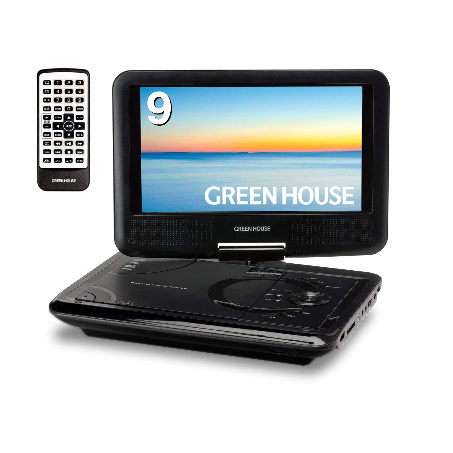 Amazon | グリーンハウス 9型ワイド ポータブルDVDプレーヤー GH-PDV9M