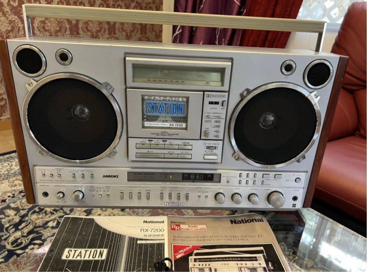 Amazon.co.jp: ナショナルナショナル ラジカセ RX-7200 ステーション