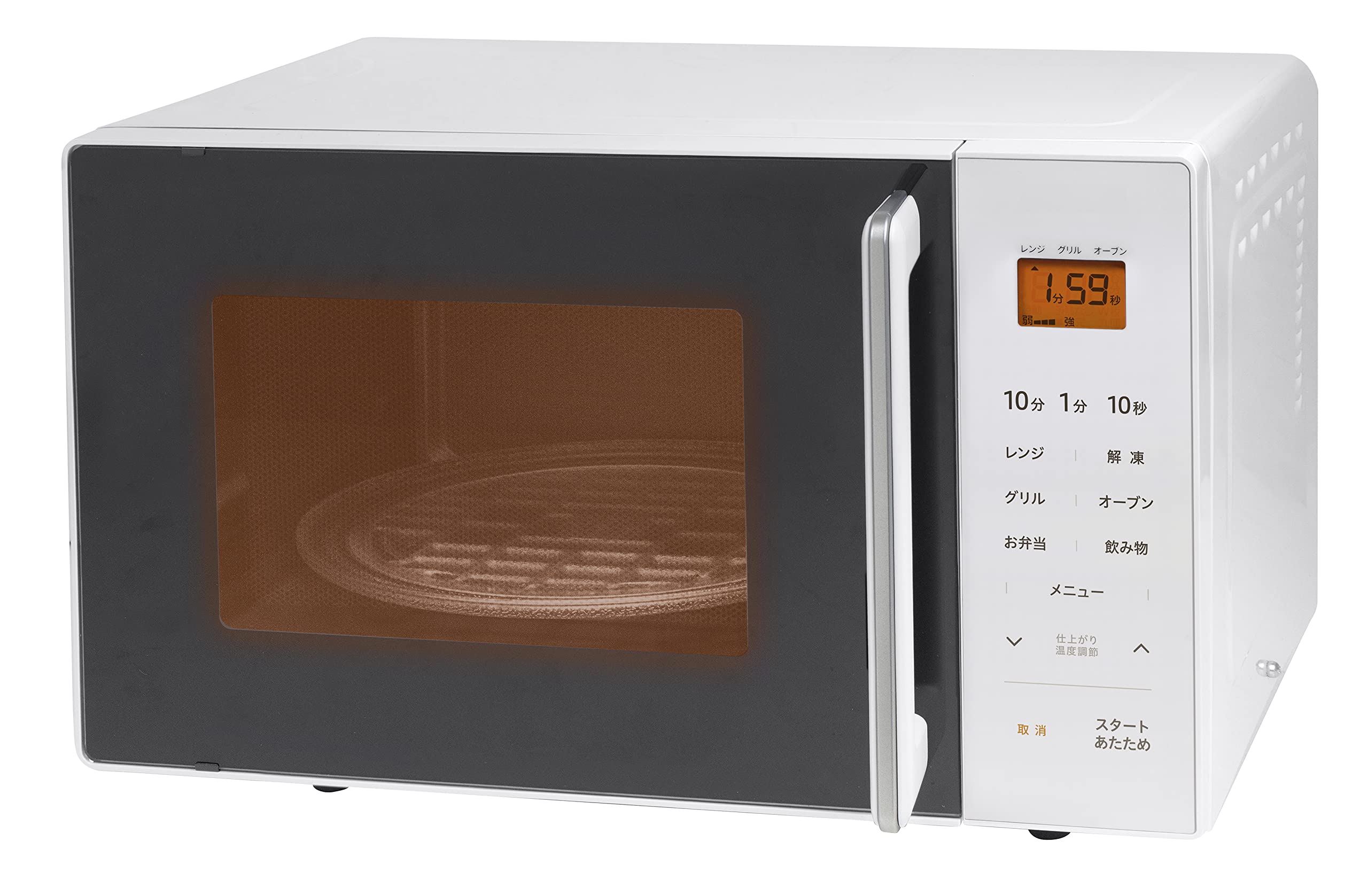 Amazon | [山善] 電子レンジ オーブンレンジ 16L トースト機能付き