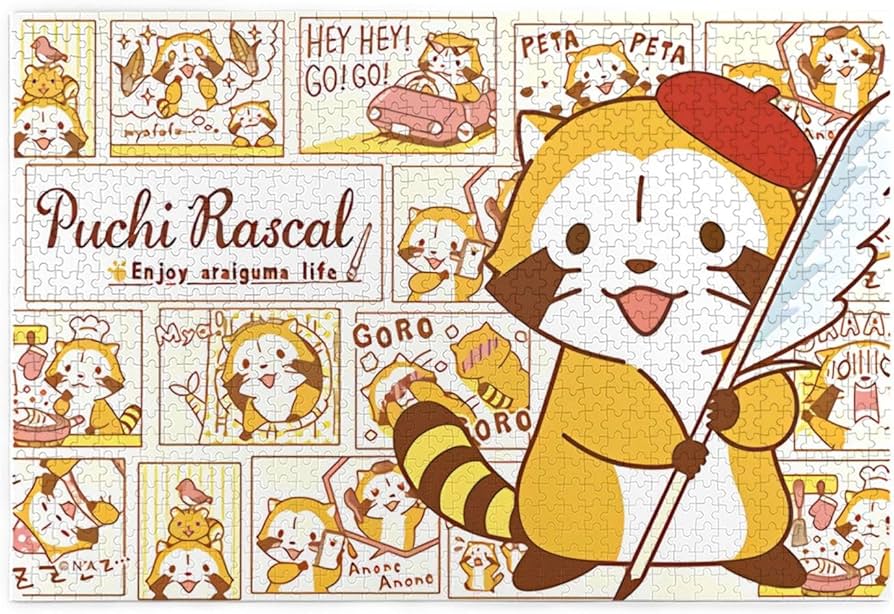 Amazon.co.jp: あらいぐまラスカル ジグソーパズル 木製 1000ピース