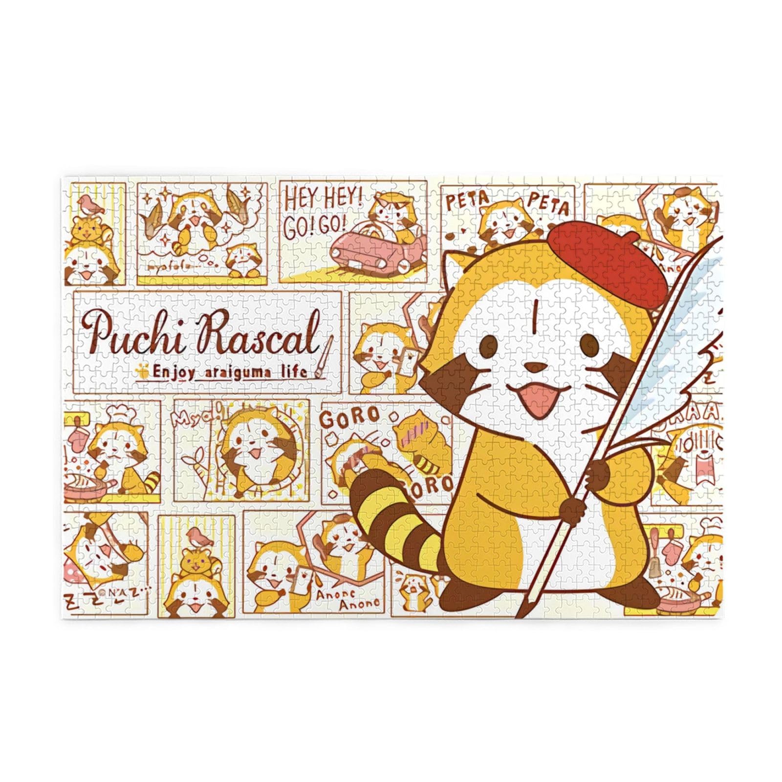 Amazon.co.jp: あらいぐまラスカル ジグソーパズル 木製 1000ピース