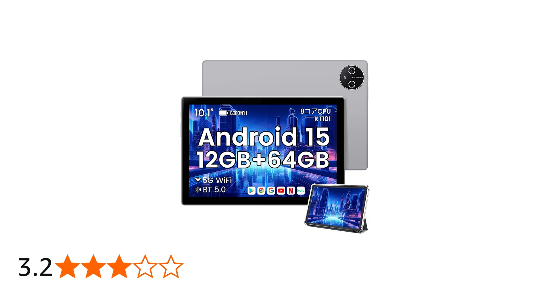 Amazon.co.jp: 【Android 15 タブレット 10インチ Wi-fiモデル】 12GB+