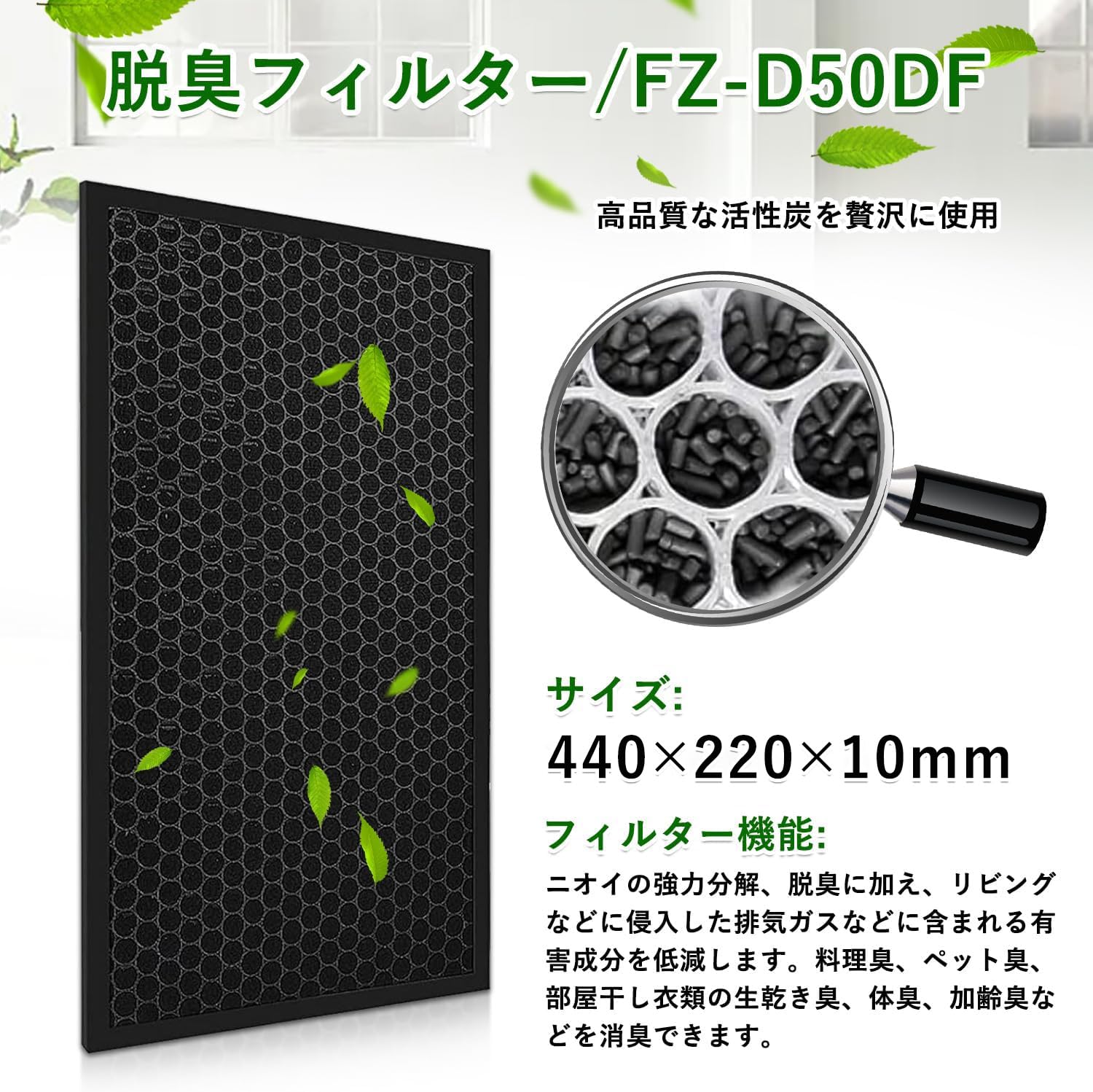 Amazon.co.jp: YONGDING 空気清浄機 KC50シリーズと互換性があるの消耗