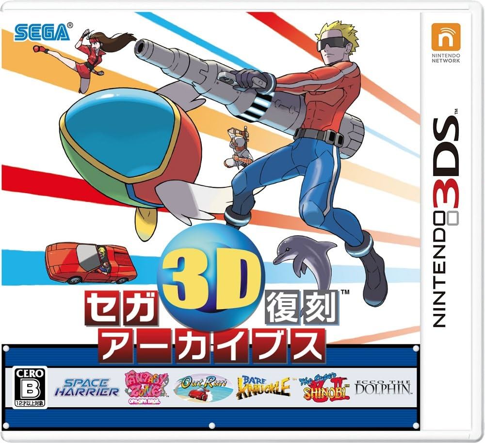 Amazon.com: Sega 3d Reprint Archives : Video Games