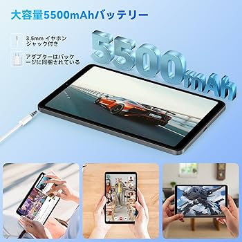 Amazon.co.jp: タブレット 8インチ Headwolf FPad3 タブレット SIM