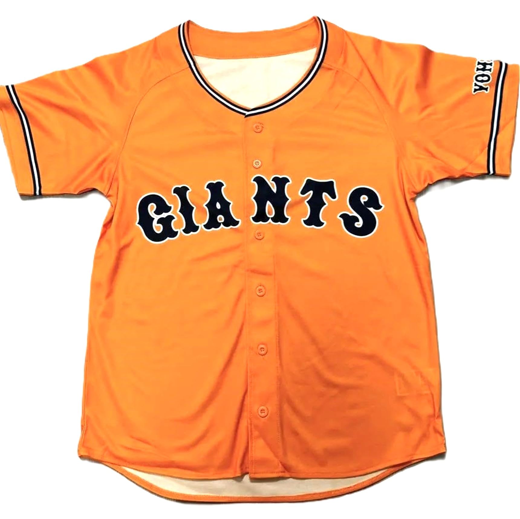 Amazon.co.jp: 読売 ジャイアンツ ユニフォーム 2023 橙魂 4th GIANTS