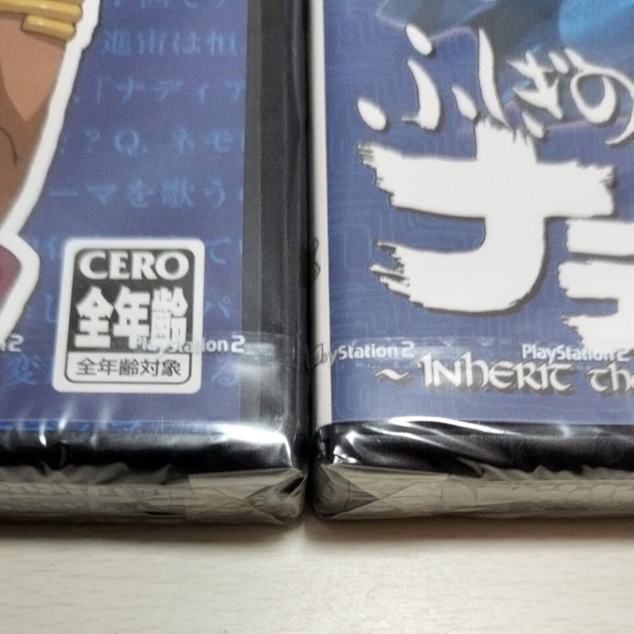 Amazon.co.jp: PS2 ふしぎの海のナディア コレクターズエディション